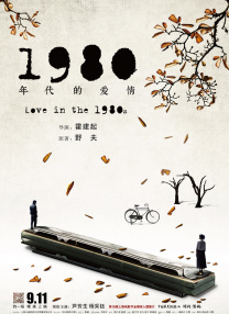 香蕉爱视频
